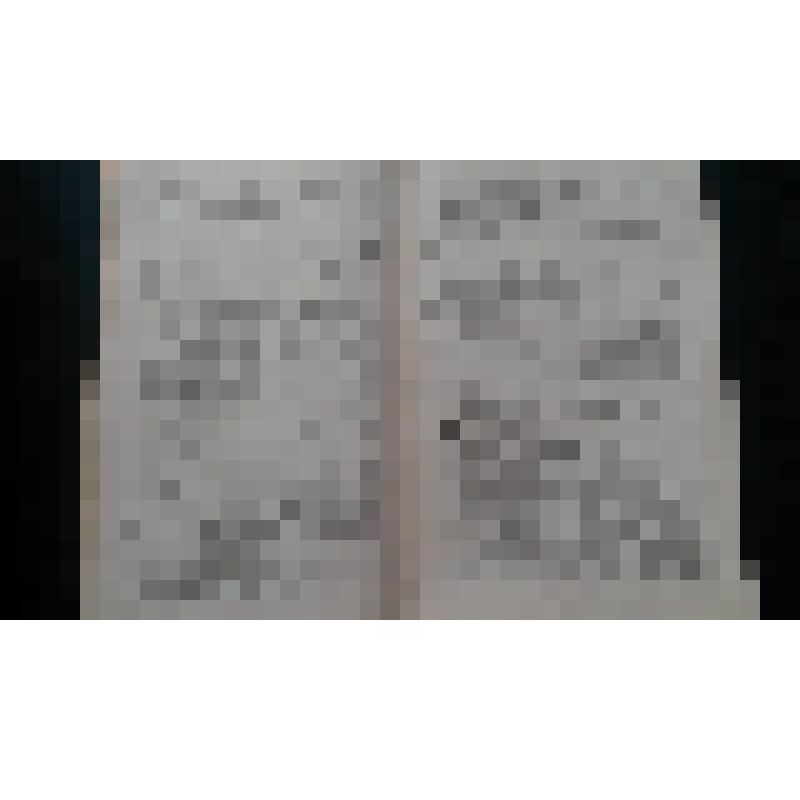 Книга Мажита Гафури "Опозоренные"