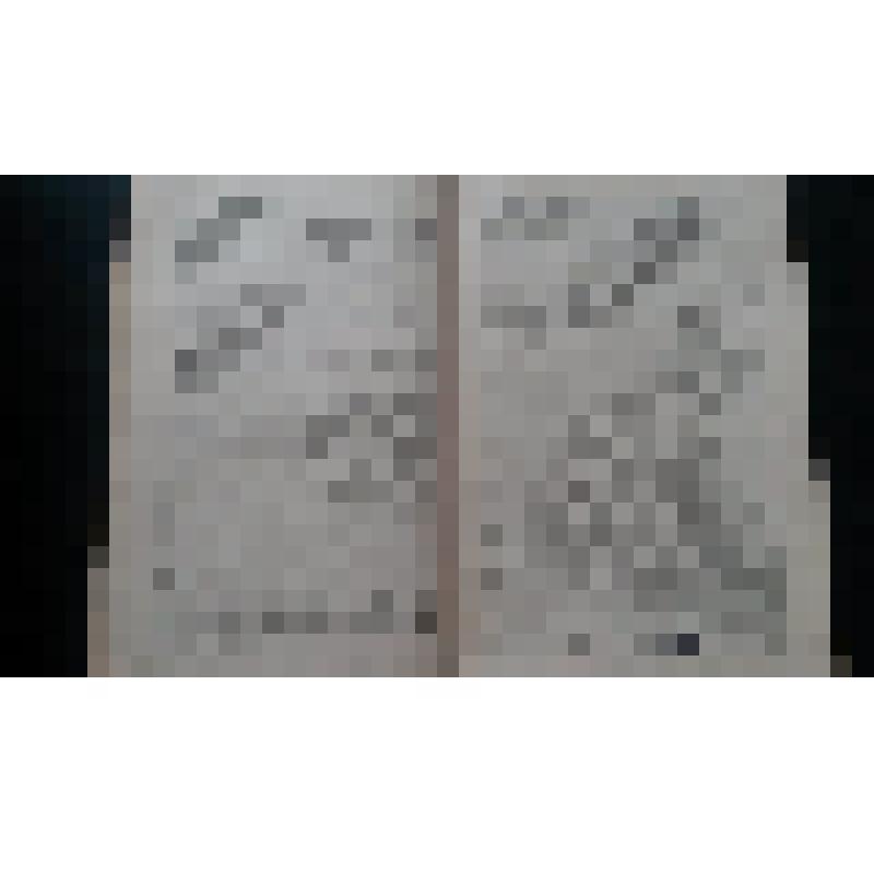 Книга Мажита Гафури "Опозоренные"