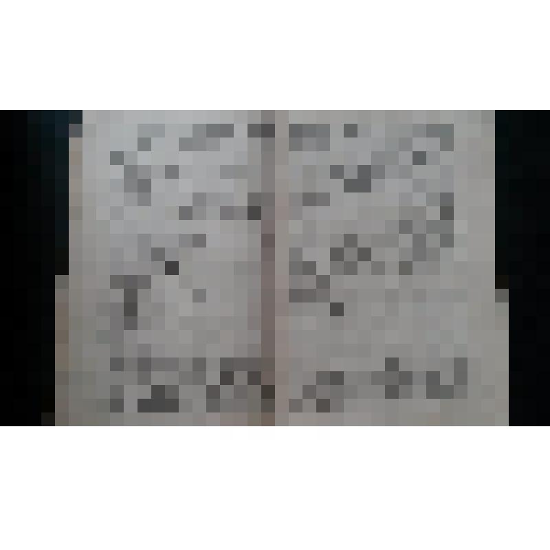 Книга Мажита Гафури "Опозоренные"