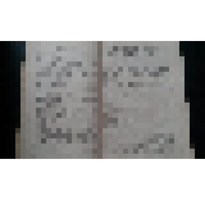 Книга Мажита Гафури "Опозоренные"