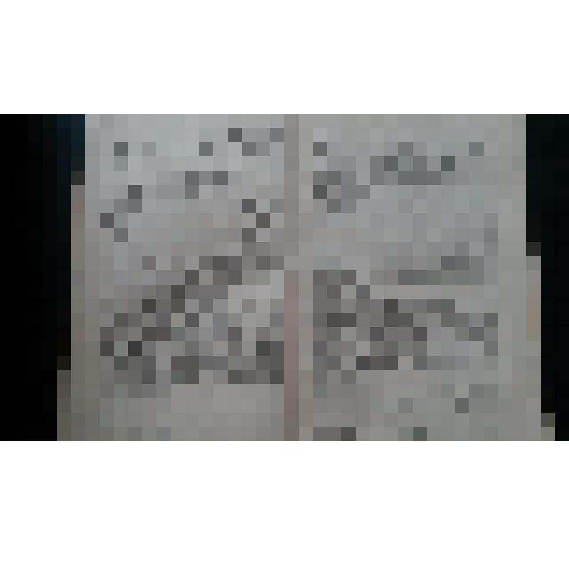 Книга Мажита Гафури "Опозоренные"