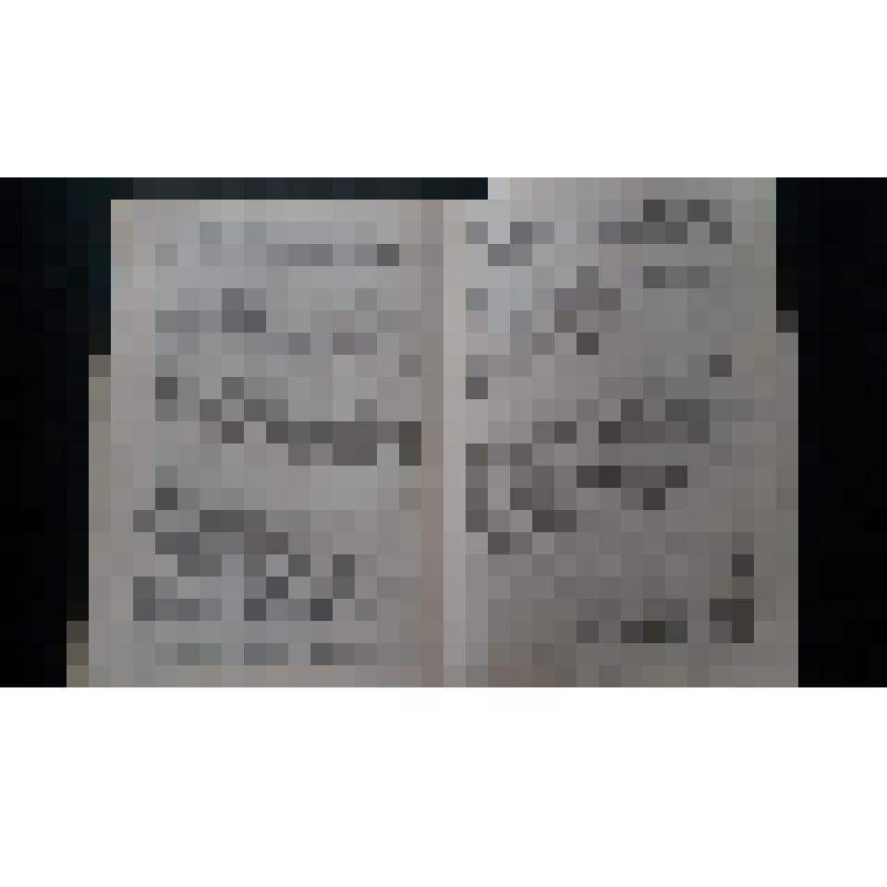 Книга Мажита Гафури "Опозоренные"