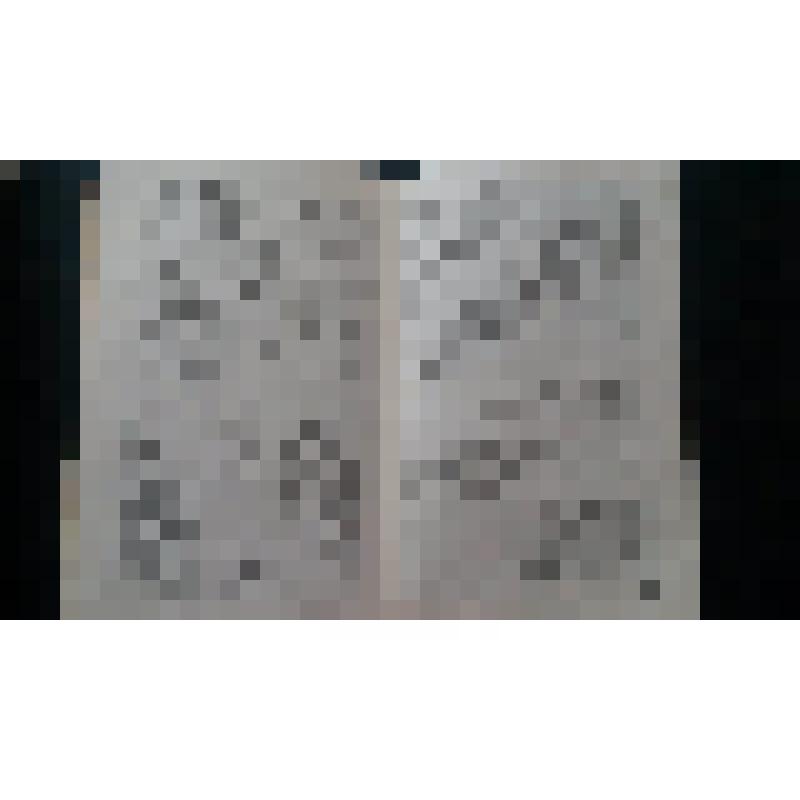 Книга Мажита Гафури "Опозоренные"