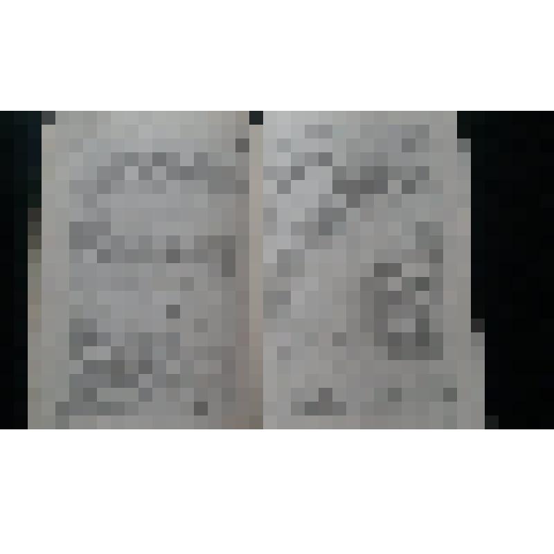 Книга Мажита Гафури "Опозоренные"