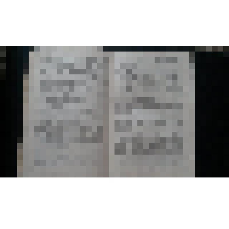 Книга Мажита Гафури "Опозоренные"