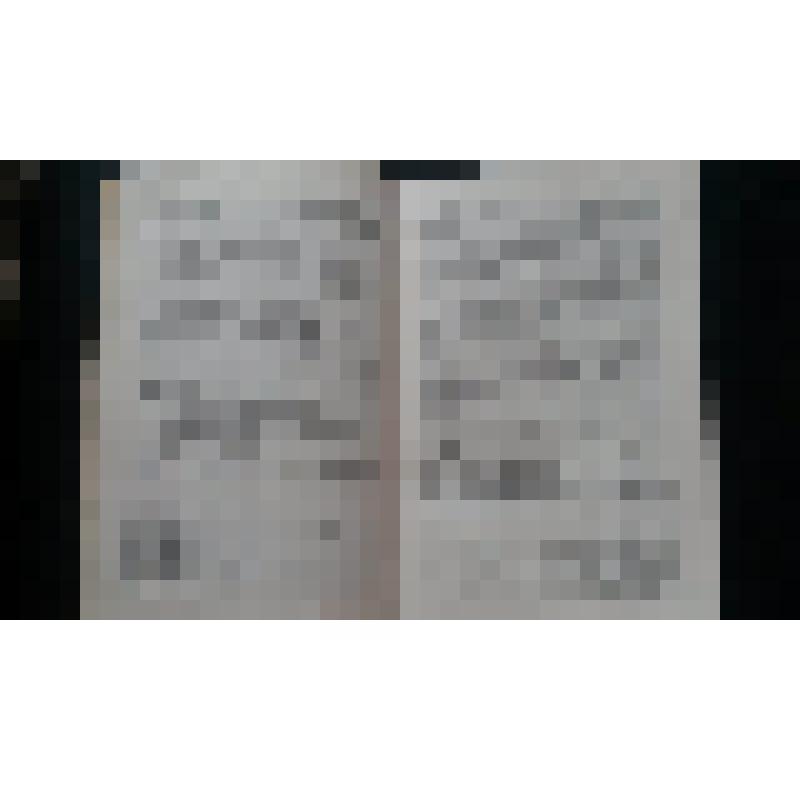 Книга Мажита Гафури "Опозоренные"