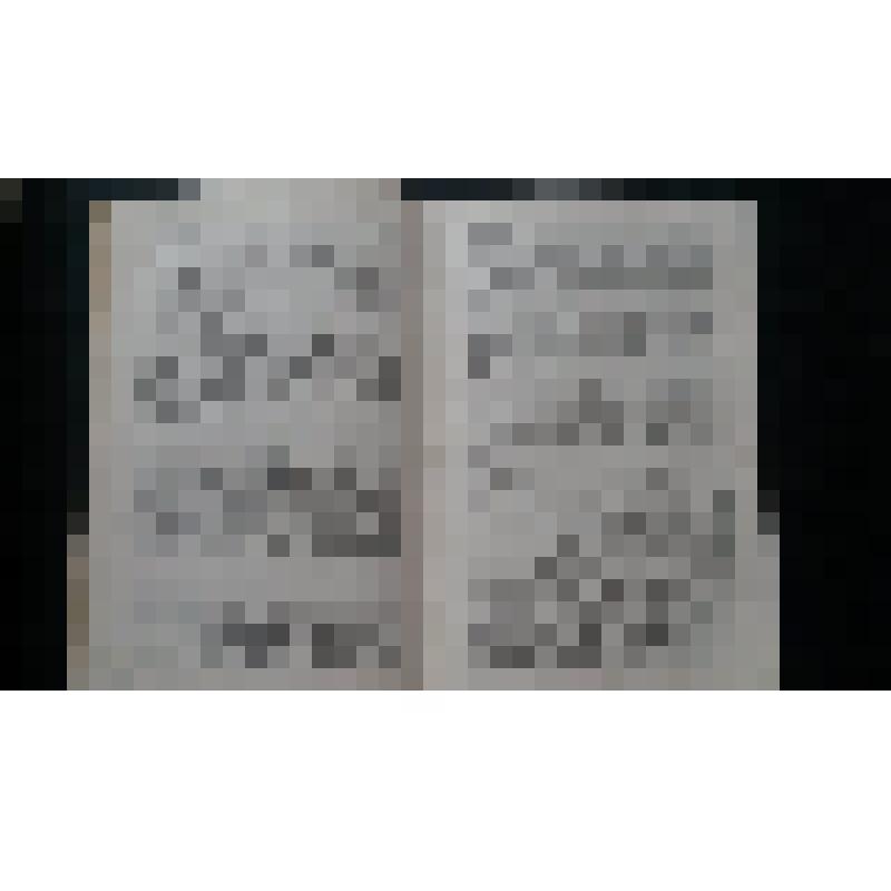 Книга Мажита Гафури "Опозоренные"