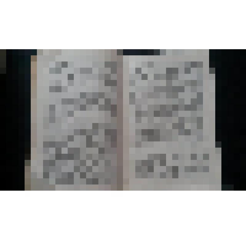 Книга Мажита Гафури "Опозоренные"