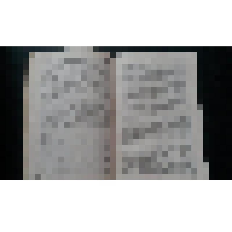Книга Мажита Гафури "Опозоренные"