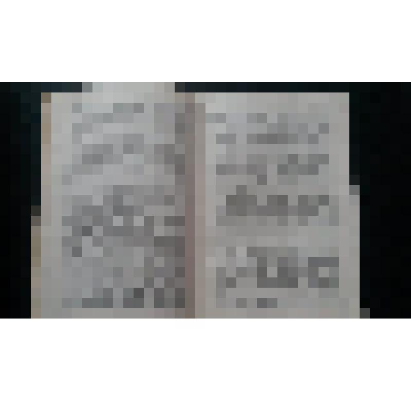 Книга Мажита Гафури "Опозоренные"