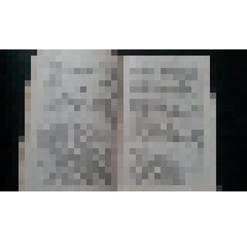 Книга Мажита Гафури "Опозоренные"