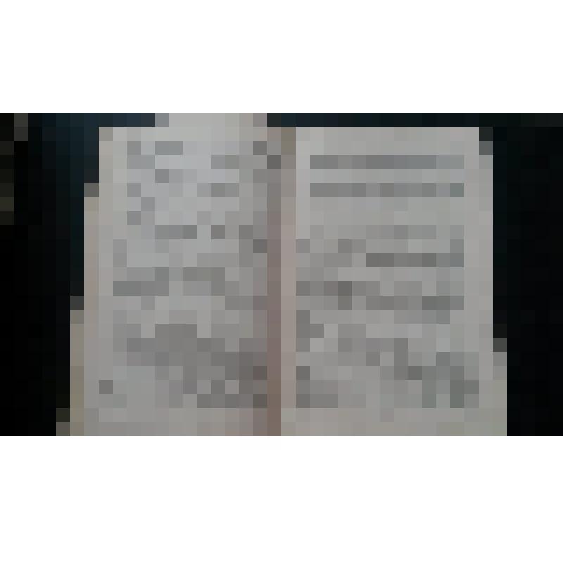 Книга Мажита Гафури "Опозоренные"