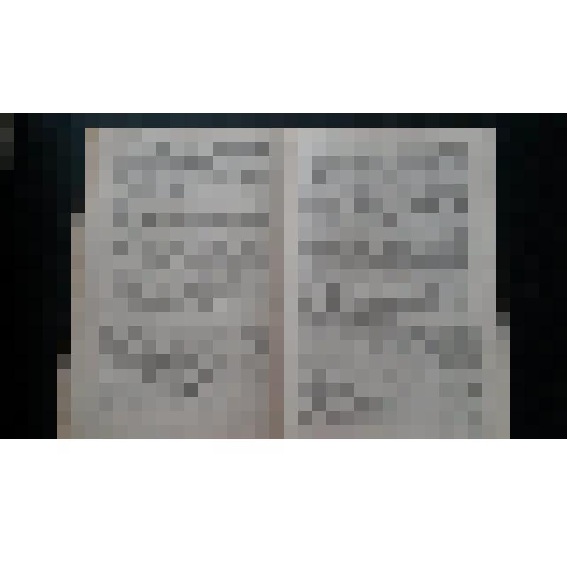 Книга Мажита Гафури "Опозоренные"