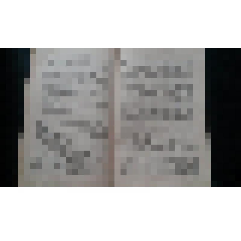 Книга Мажита Гафури "Опозоренные"