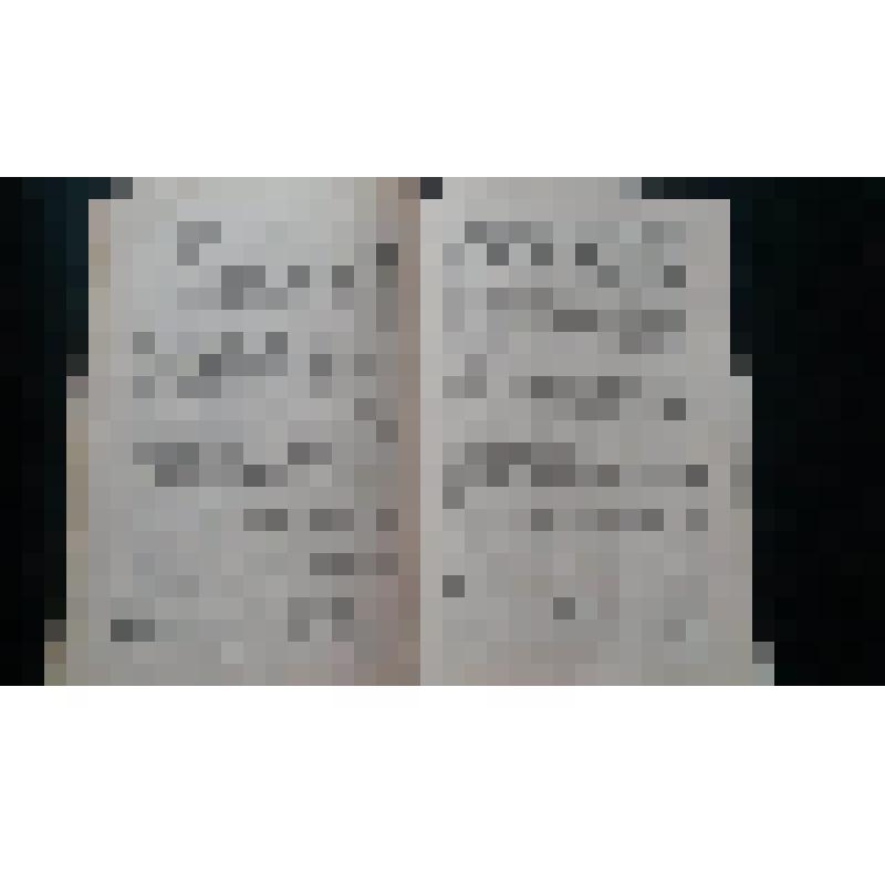 Книга Мажита Гафури "Опозоренные"