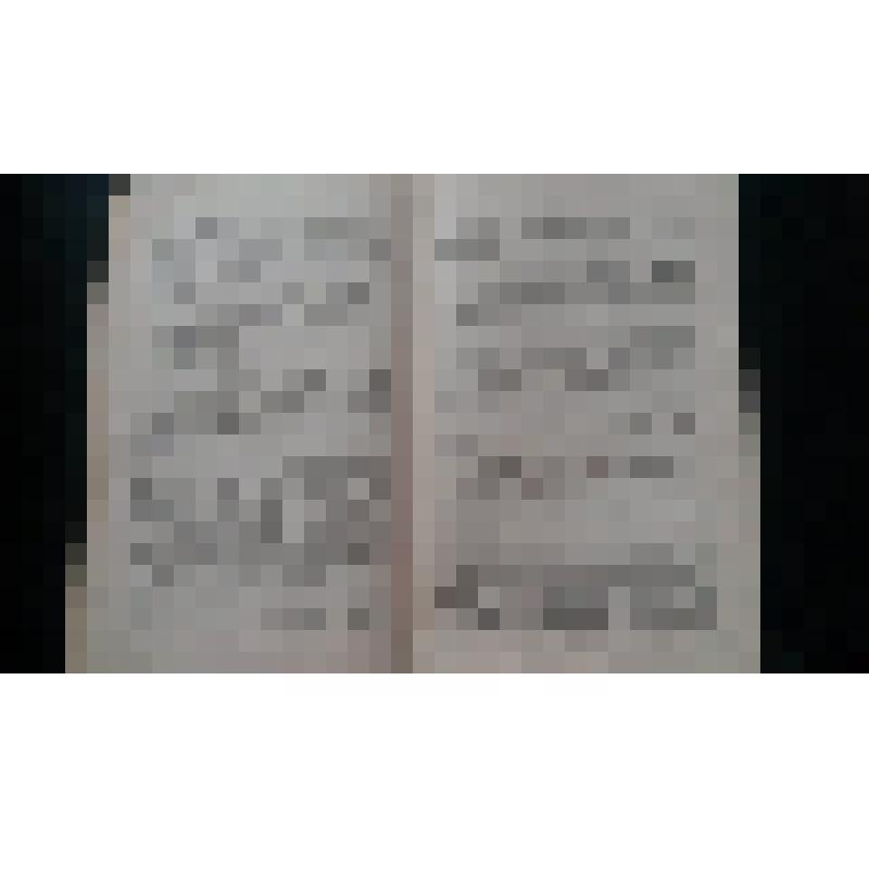 Книга Мажита Гафури "Опозоренные"