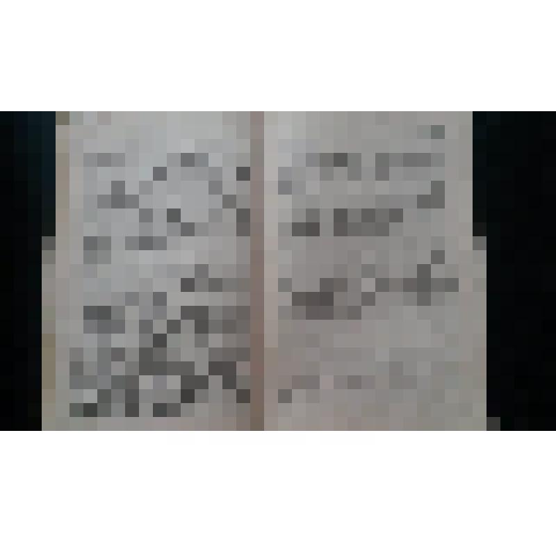 Книга Мажита Гафури "Опозоренные"