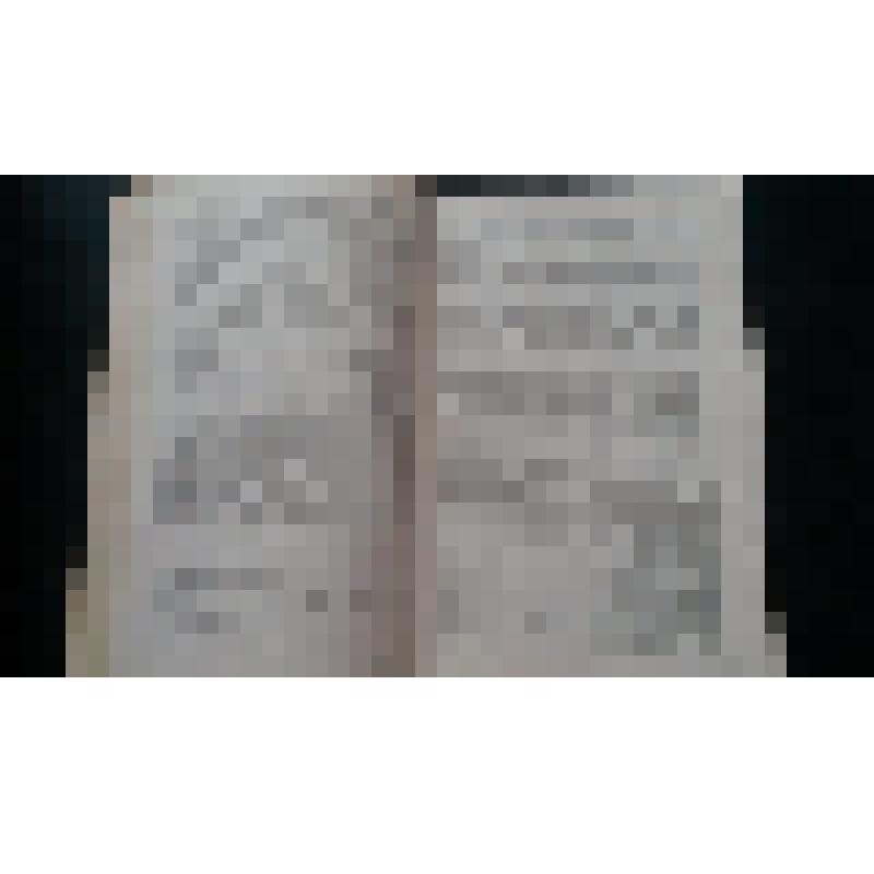 Книга Мажита Гафури "Опозоренные"