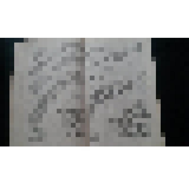 Книга Мажита Гафури "Опозоренные"