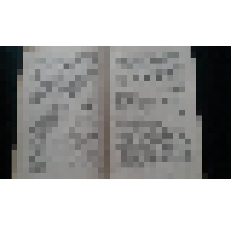 Книга Мажита Гафури "Опозоренные"