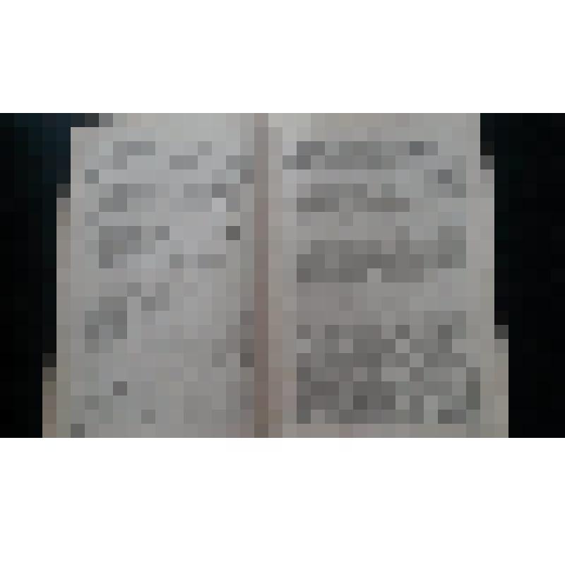 Книга Мажита Гафури "Опозоренные"