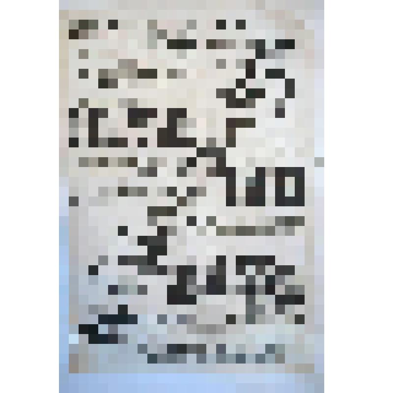 Афиша с исполнителями. "Ричард III"; "Паяцы"; "Новая жизнь". Астрахань, Зимний театр наследников Н.И. Плотникова; Любители, Любители драматического искусства (?)