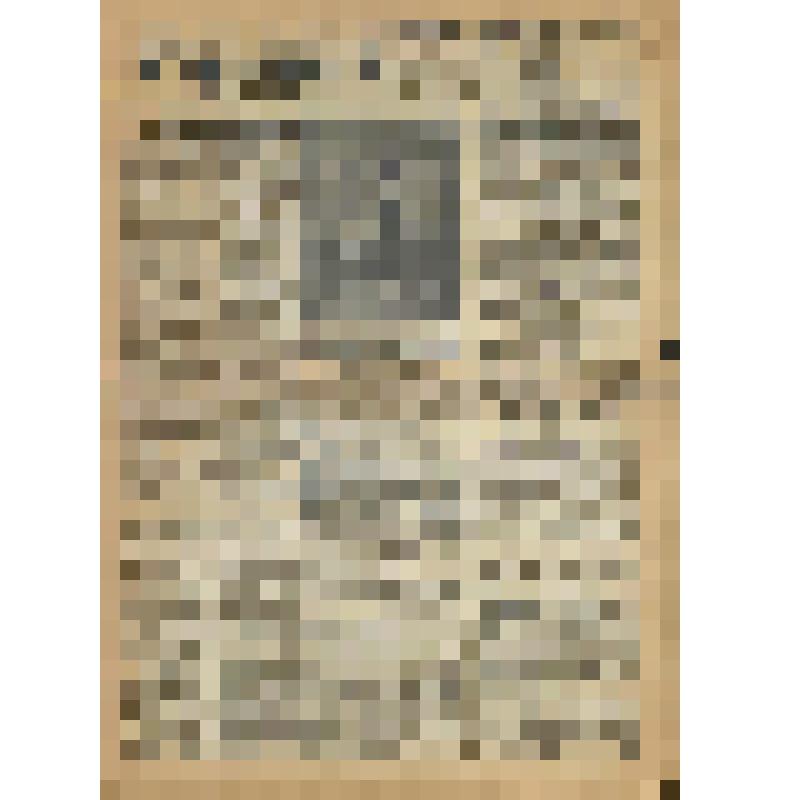 Газета. "Московский комсомолец" № 11