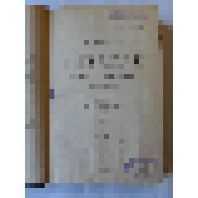 Книга" Les Annales du théatre et de la musique ".  Avec une préface  par Ch.  Gounod.  Onzième année. (1885)