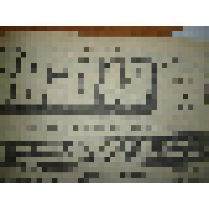 газета
"Знамя" орган  Белоярского  районного  комитета   КПСС  и  Белоярского  районного  Совета  народных  депутатов № 21 от 17  февраля  1987 года