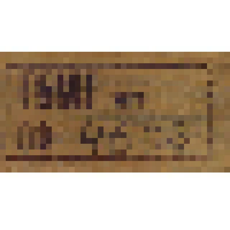 Полдень в деревне Бонгу. Картина