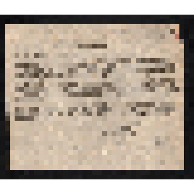 Извещение о проведении общего собрания для торгово-промышленных служащих. Г.Пятигорск. 1908 г