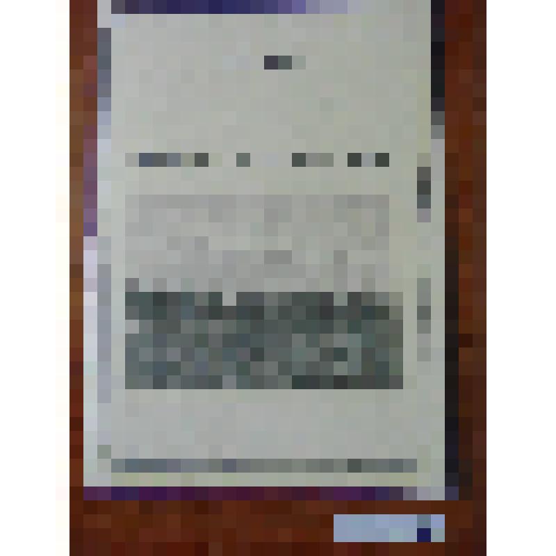 Книга. Н.Н. Чалых. «Святая Родина моя»