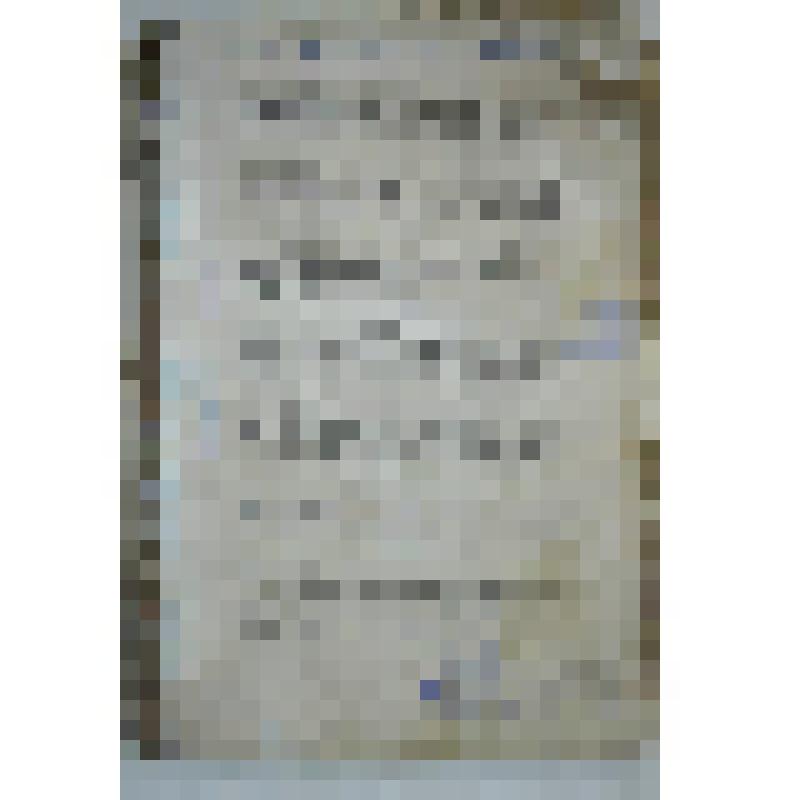 Книга. Свадебные обряды в Российской империи. Ч.II. XIX в