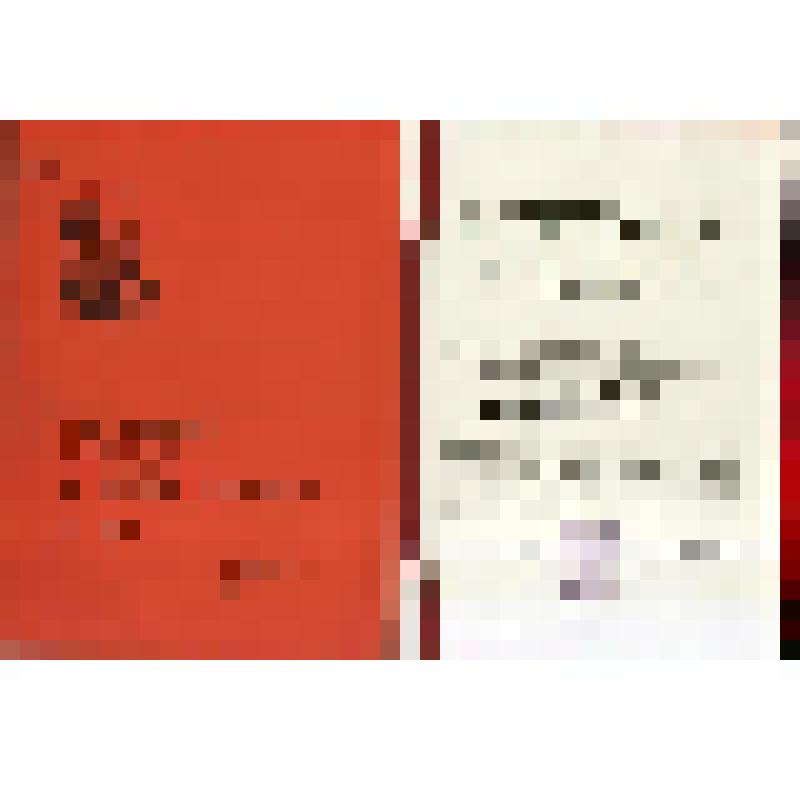 Документ. Грамота Почетная Свердловского облисполкома и облсовпрофа городу Краснотурьинску за Второе место в соцсоревновании городов и районов области, за лучшую подготовку общеобразовательных школ к 1983-1984 учебному году