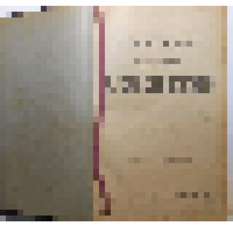 Книга. Том 2. Собрание сочинений