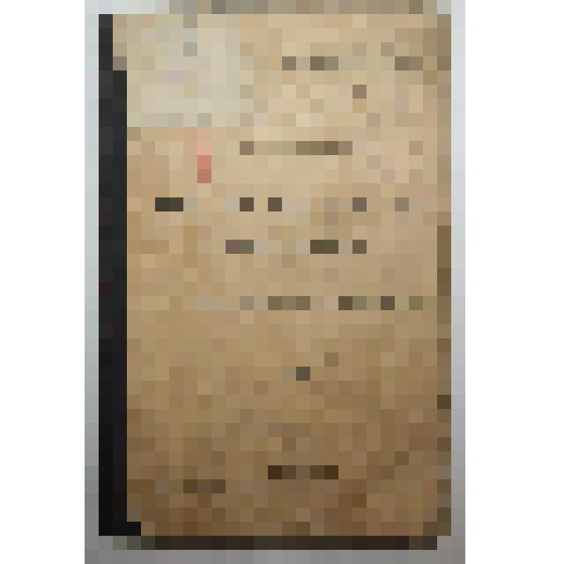 Книга. На заоблачных пастбищах. Очерк чабанской жизни на Чатырь-Даг.  Печ. Графического Института