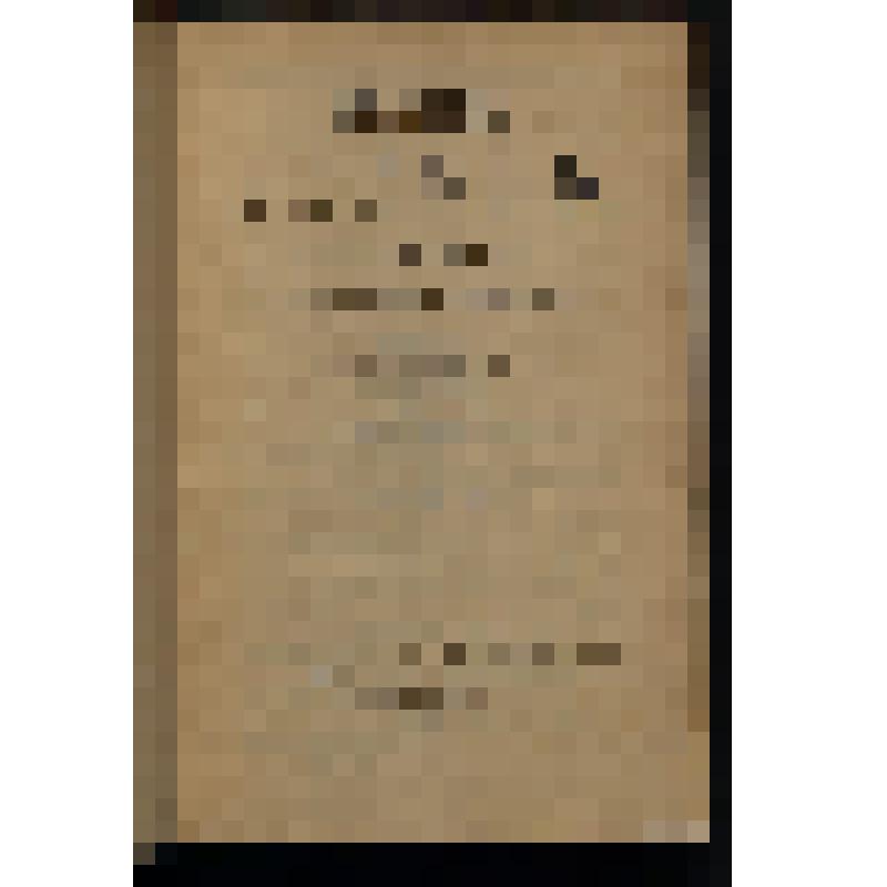 Вестник Европы : Журнал историко-политических наук.  Год 35:  Т. 4 Август. - 1900. КОНВОЛЮТ (2 Алл.)