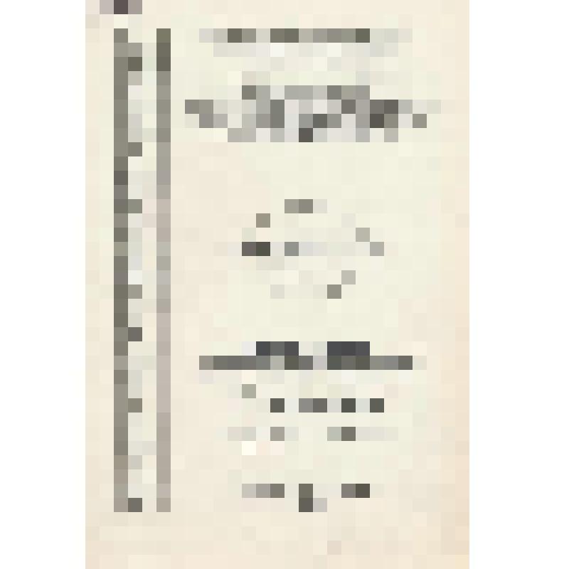 Брошюра. Брошюра Международная Научная Конференция Синергетика 98. Самоорганизующиеся Процессы в Системах и Технологиях. Материалы конференции часть 2. - Комсомольск-на-Амуре: Редакционно-издательский отдел Комсомольского-на-Амуре государственного техниче