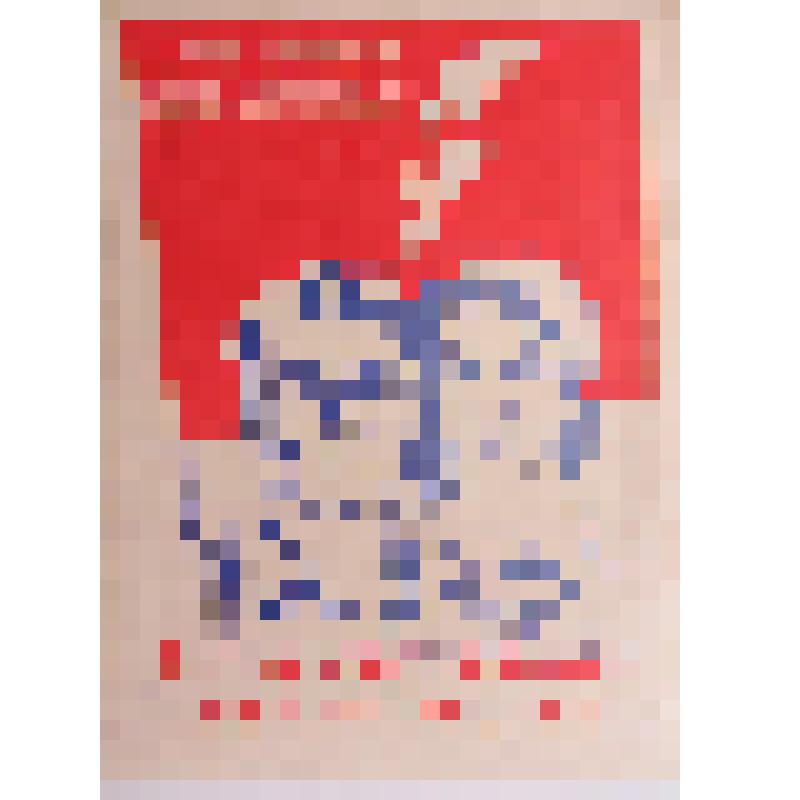 Социалистические обязательства отдела обработки и комплектования Центральной районной библиотеки на 4 квартал 1982 г