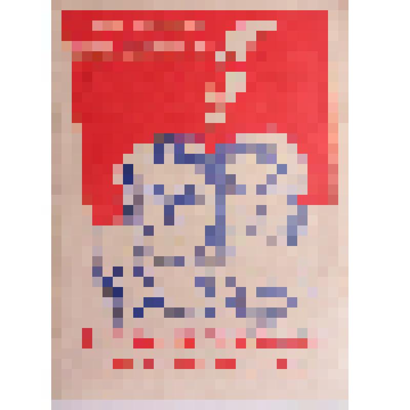 Социалистические обязательства отдела обработки и комплектования Центральной районной библиотеки на 4 квартал 1982 г