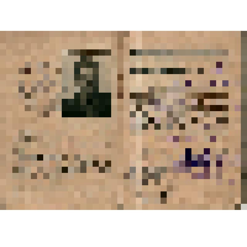 Удостоверение N513 тракториста первой категории Кащеева С.М. (с фото)