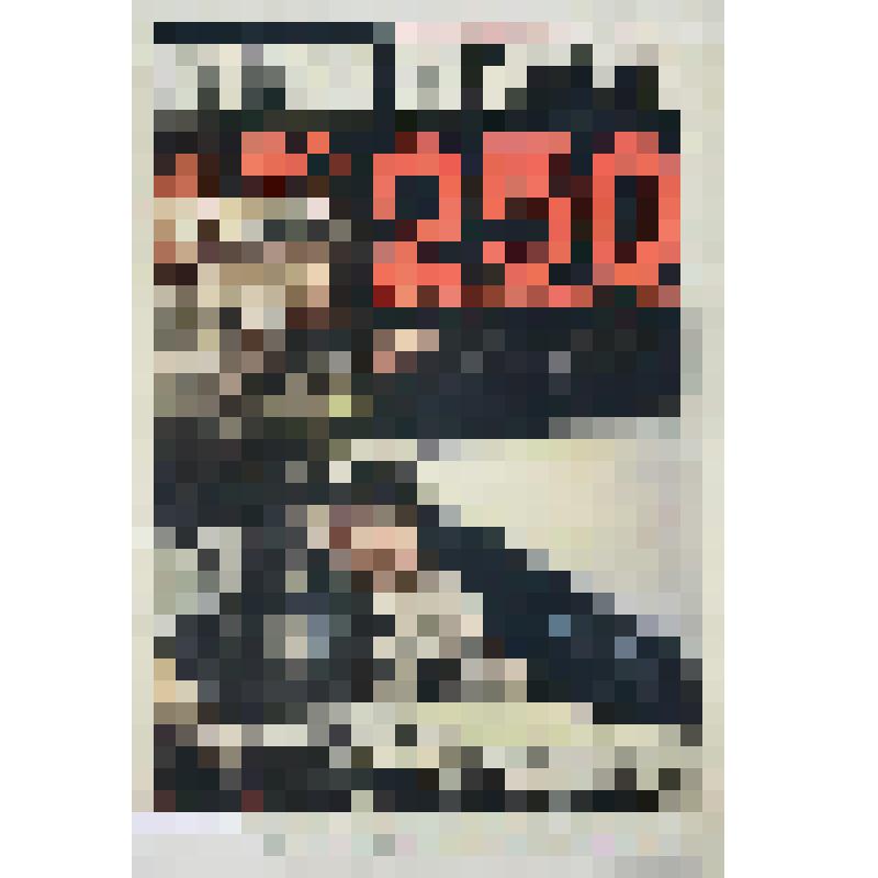 Плакат "Доведем добычу угля до 250 миллионов тонн в год!"