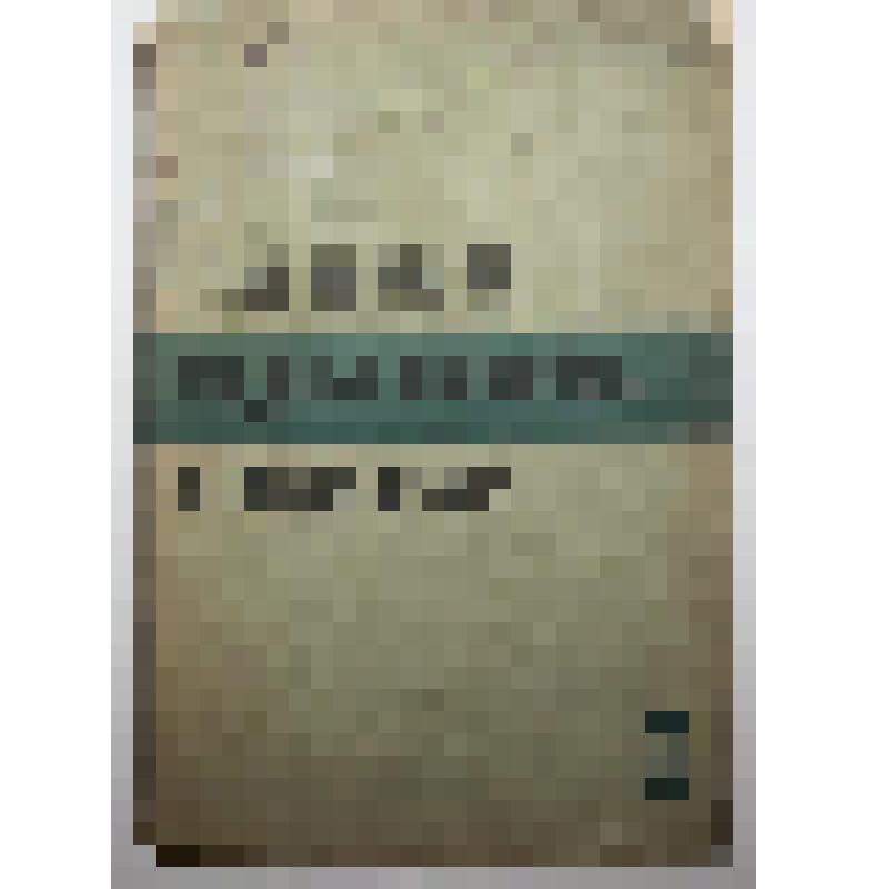 Книга. Главнейшие вредные насекомые в лесах СССР.  Типография "Печатный Двор"