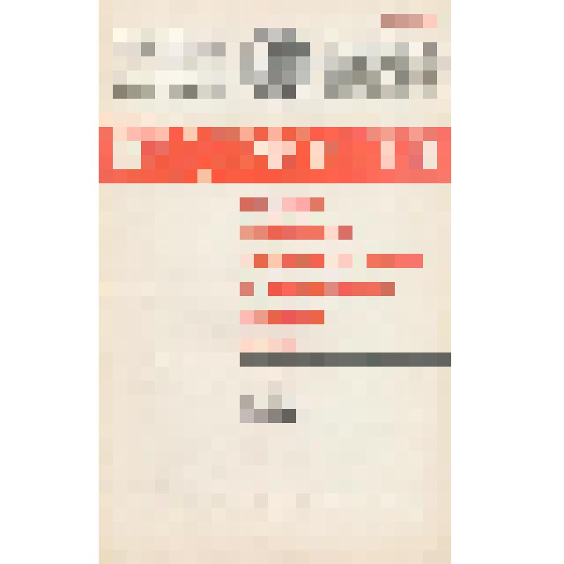 Брошюра. Брошюра № 21 "Ведомости Съезда народных депутатов СССР и Верховного Совета СССР". - Москва: Ордена Трудового Красного Знамени типография "Известий Советов народных депутатов СССР" имени И. И. Скворцова - Степанова