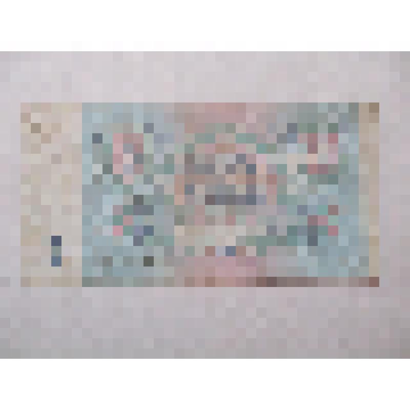 Билет Государственного Банка СССР. Пять рублей 1991 года. КВ 2850516