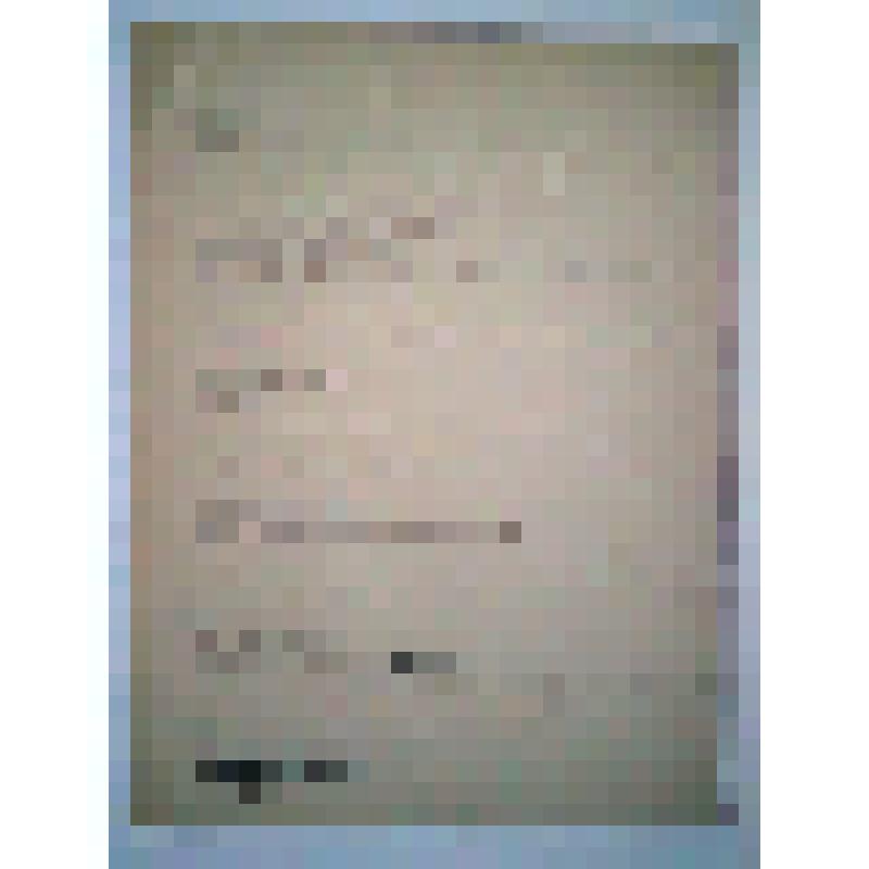 Рассказ «Любители»