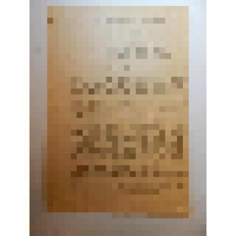 Менакер С.И. Заявление Депутату  Верховного Совета СССР Гвишиани М.М. с просьбой о возврате жилплощади в г. Куйбышеве.   Приложение: ответное письмо с отказом в прописке - 1 л