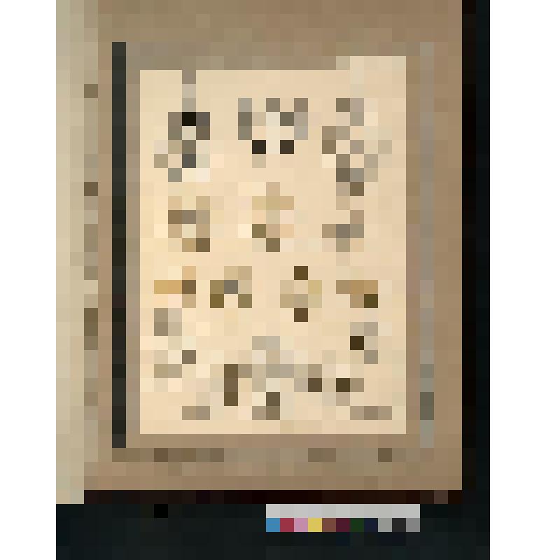 Знаки "нишама" чинов армейских войск и артиллерии Турецких войск