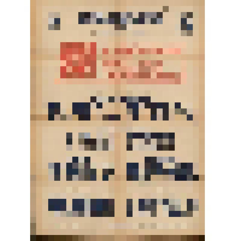 Афиша. Малый зал Московской Государственной консерватории. Концерт Государственного квартета им. Бетховена. Участвуют: М. Довенман, А. Ведерников, Е. Малинин, Г. Свиридов, Н. Мясковский, М. Кажлаев