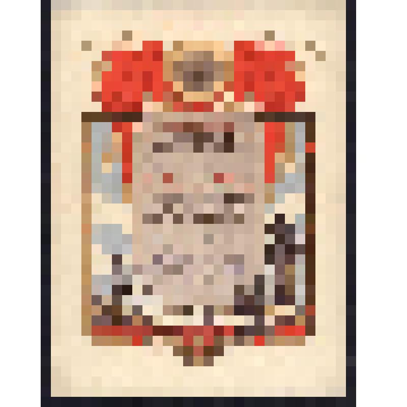 Почётная грамота Снегерёвой В.А. за достигнутые высокие производственные показатели в социалистическом соревновании. г. Москва